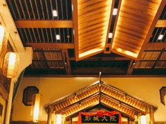 -大张烙馍村(泉山店)