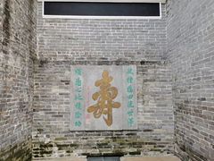 -九龙寨城公园