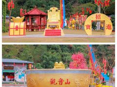 -东莞观音山旅游风景区