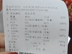 -六必居(前门店)