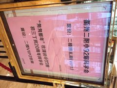 -博悦大酒店-餐厅