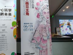 -陕西省美术博物馆