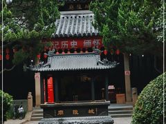 -秋霞圃