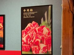 -名扬烤肉(起源店)