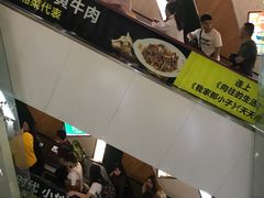 -7mall美食潮地标