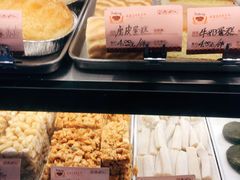 -嘉乐蛋挞王(文明分店)