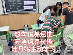 -昂立青少儿成长中心(普陀中环百联校区)