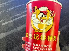 -海大南门夜市(海富街店)