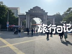 -厦门大学(思明校区)
