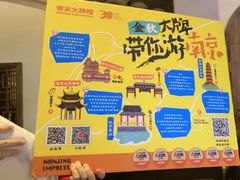 -南京大牌档(富力海珠城店)