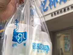 -白色日记·手作酸奶(麦凯乐店)