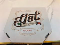 -get pizza意大利餐厅(凯德MALL店)