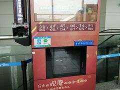 -乌鲁木齐天山国际机场-T3航站楼