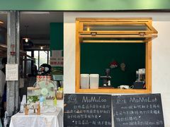 -mamalao老挝烤肉糯米饭