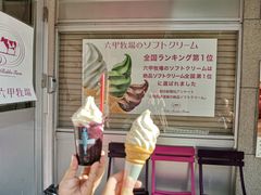 -神户六甲牧场(北野本店)