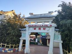 -郑州方特欢乐世界