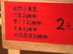 -田小狗的饭店(碧桂园店)