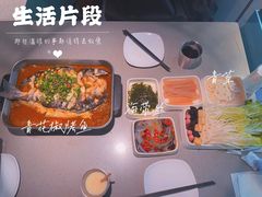 -半天妖烤鱼(万达广场店)
