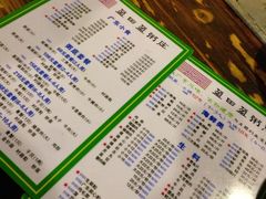 iphone_upload_pic-盈田盈粥庄(博山东路店)