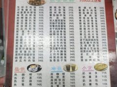 -好好滋味茶餐厅