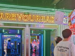 -快乐街区(成都龙湖北城天街店)