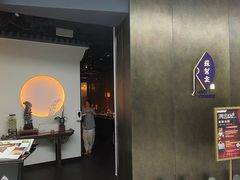 -苏帮袁Sue Cuisine(来福士店)