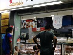门面-闻酥园(青羊区文殊坊店)