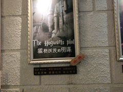 -逃脱反斗城沉浸剧情密室(北京路店)