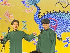 -德云社三庆园