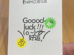 -海马体照相馆(佛山岭南站店)