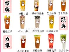 -蜜雪冰城(美乐城潮街店)