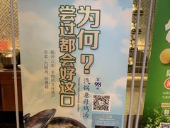 -和记小菜(大宁店)
