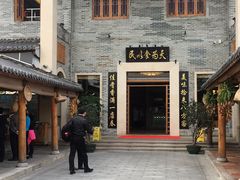 -顺德了能馆(虎门店)