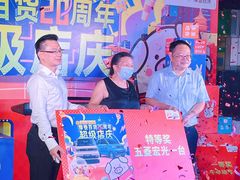 -摩登百货(岗顶店)