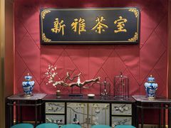 -新雅粤菜馆(南京东路店)