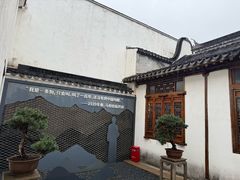 -马相伯故居