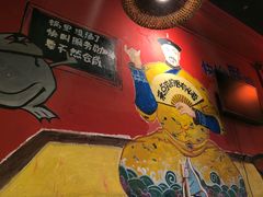 -老天桥蛙炉火锅(姑苏总店)