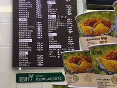 -德克士(安靖店)