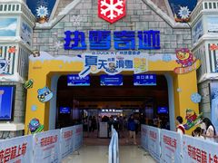 -广州热雪奇迹