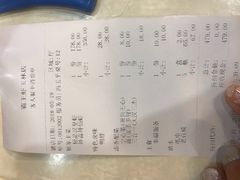 账单-霸王虾·小龙虾香辣蟹(玉林店)