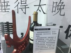 -星空失恋博物馆(双子塔旗舰店)