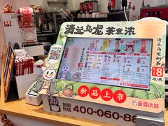 -蜜雪冰城(新城南都店)