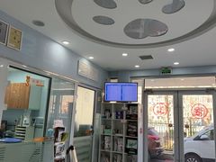 -纳吉亚猫专科动物诊疗中心(蒋宅口分院)