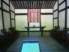 -邓小平故里