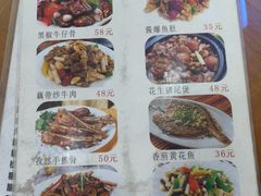 -正宗高流河饭店原创风姜鸡