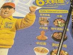 -阿亲家·韩式无限烤肉(春熙路店)