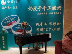 -洛阳宴·洛阳菜(南昌路店)