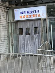 -标婷维生素E乳