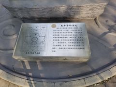 -玲珑塔公园