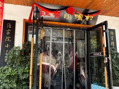 -旺角小渔村(幸福中路店)